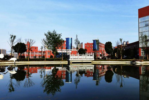 铜仁幼儿师范高等专科学校