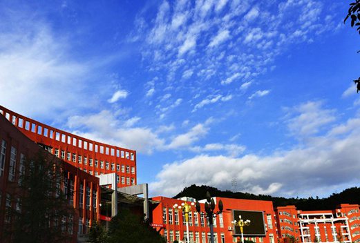 铜仁幼儿师范高等专科学校