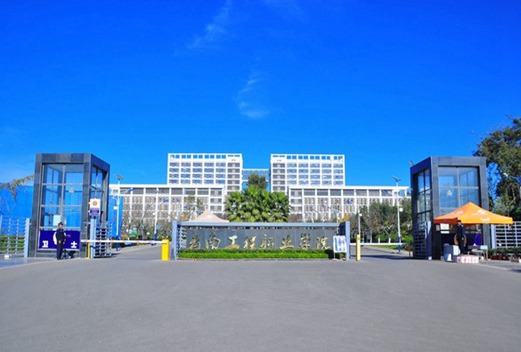 云南工程职业学院