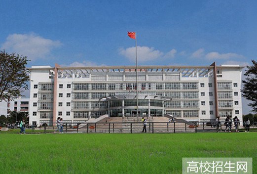 内江师范学院成人教育学院