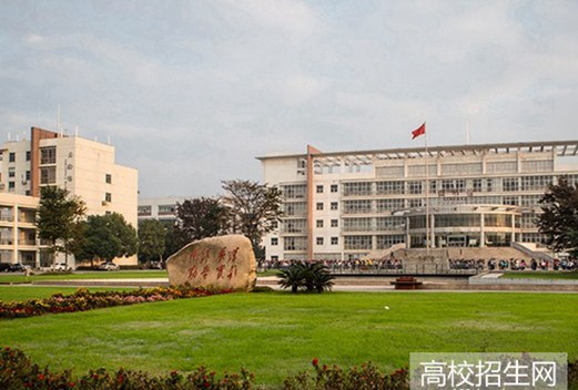 内江师范学院成人教育学院