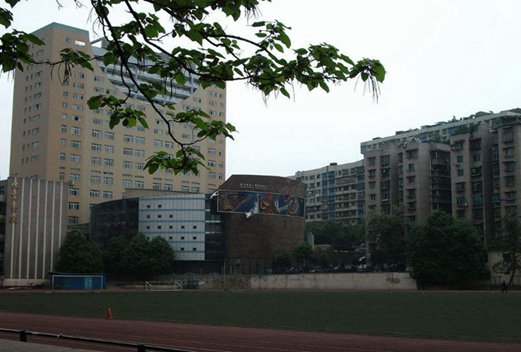 贵州师范大学附属中学