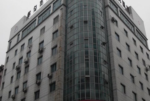 都匀市中等职业技术学校