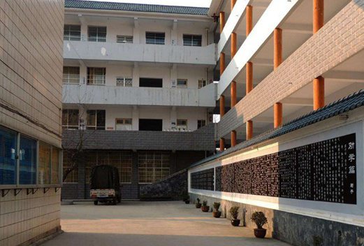 都匀市中等职业技术学校