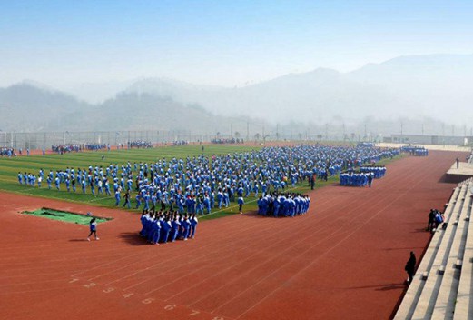 毕节市工业学校