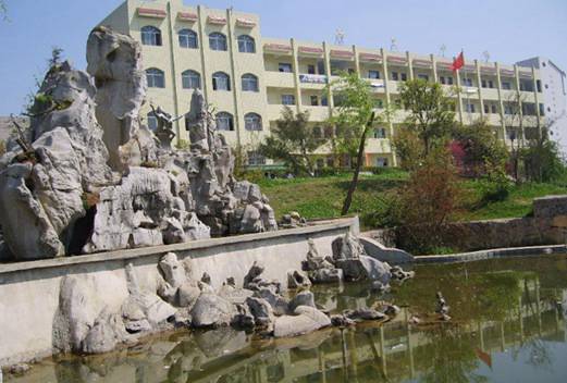 毕节市工业学校