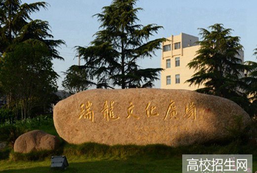 成都市现代制造职业技术学校