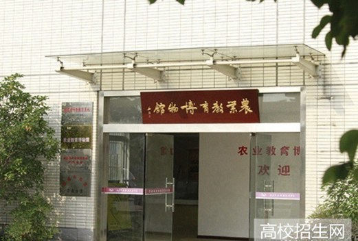 成都市现代制造职业技术学校