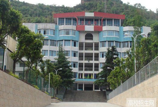 达州市职业高级中学