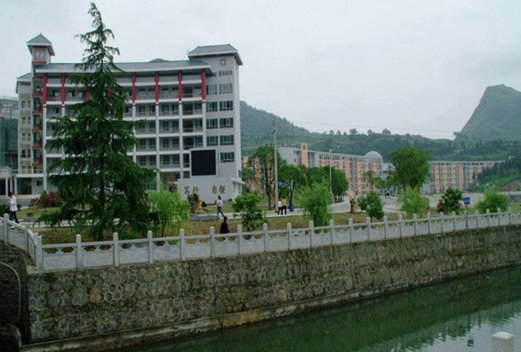 铜仁职业技术学院