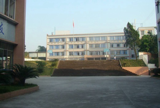 凯里市第一中等职业学校
