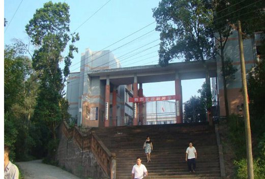 凯里市第一中等职业学校