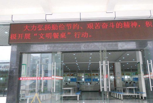 贵阳电子职业学校