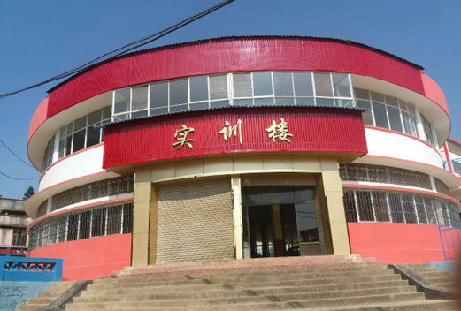 云南新西南技工学校