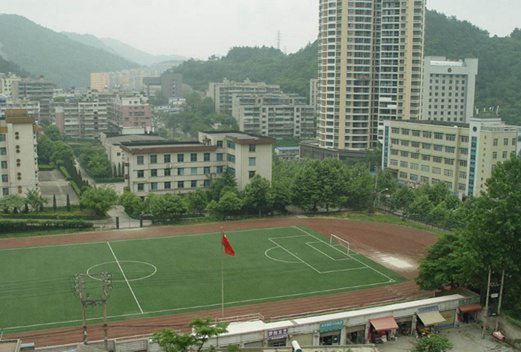 贵州省罗甸中等职业学校