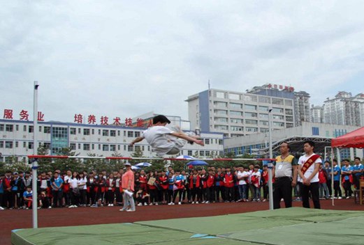 贵州省罗甸中等职业学校