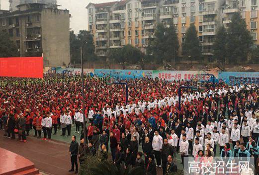 乐山第一职业高级中学