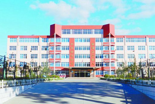 贵州省机械工业学校