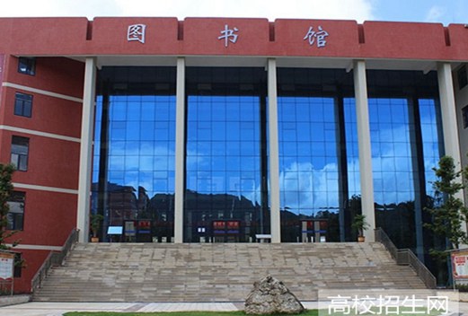 贵州应用技术职业学院