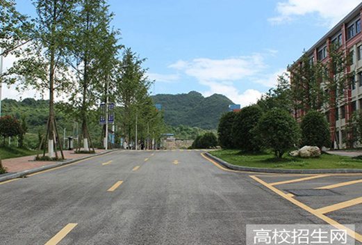 贵州应用技术职业学院