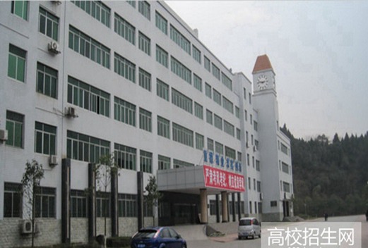 绵阳职业技术学院