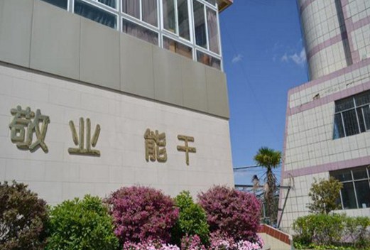 昆明高级技工学校