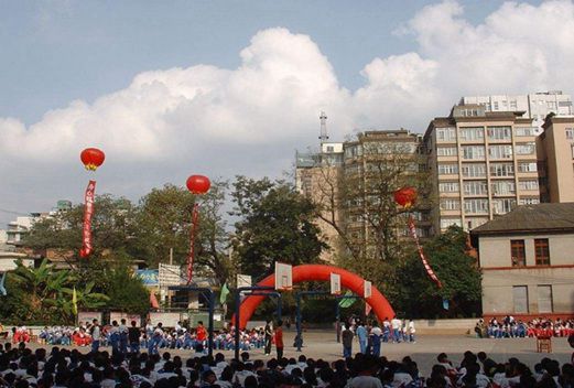 贵阳市中华职业学校