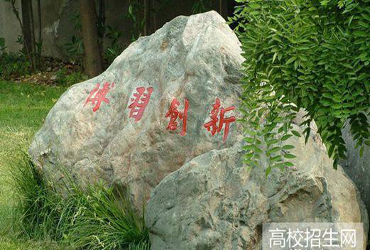 四川省信息工程学校