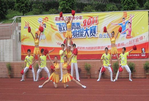 贵阳白云区职业技术学校