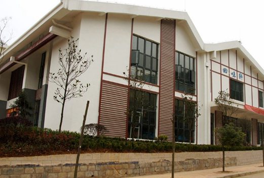 黔东南民族职业技术学院