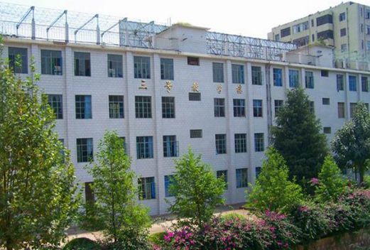 昆明工业职业技术学院