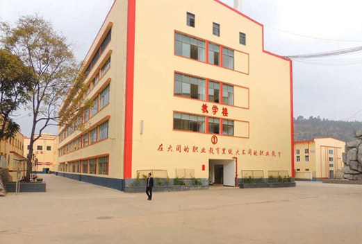 云南昆明工业学校