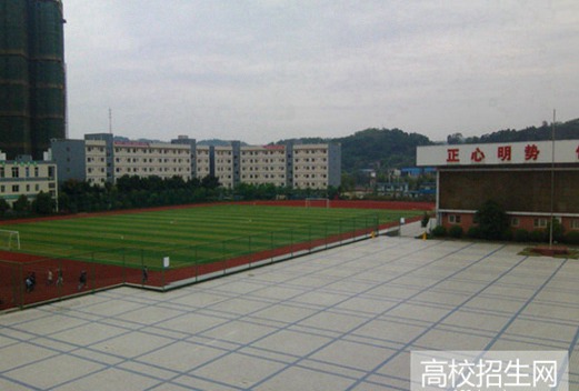 四川省简阳市高级职业中学