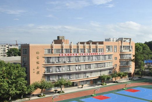 贵州城市职业学院