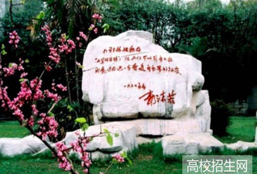 四川化工职业技术学院