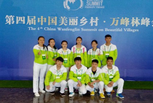 黔西南民族职业技术学院