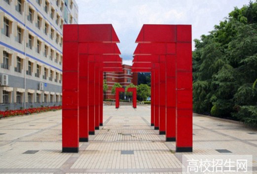 攀枝花学院成人教育学院
