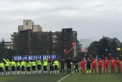 安顺职业技术学院