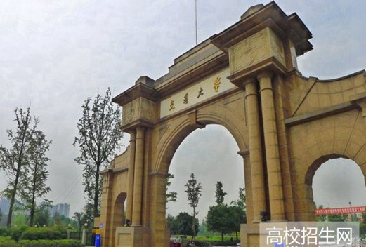 西南交通大学附属中学