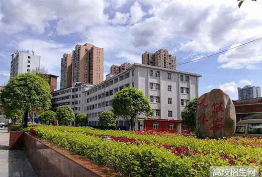 四川省电子商务学校