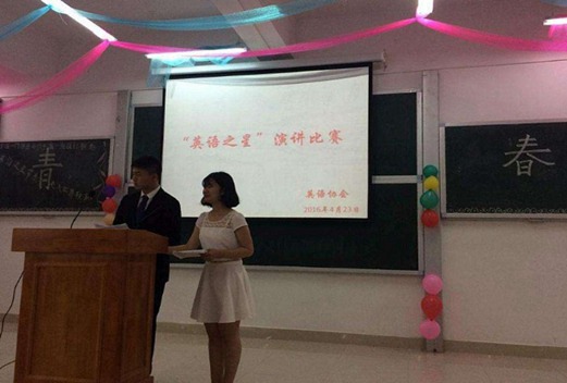 黔南民族医学高等专科学校