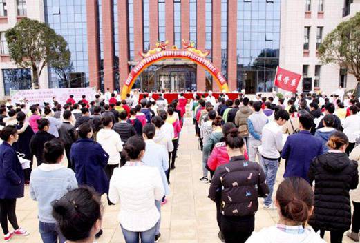 黔南民族医学高等专科学校