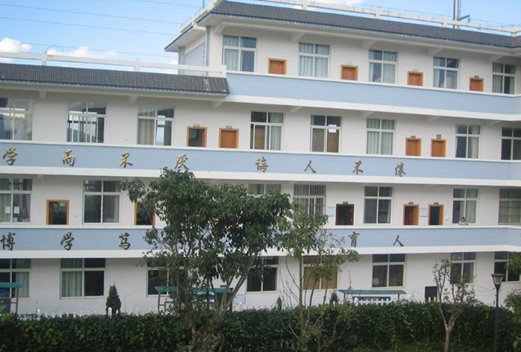 隆阳区职业技术学校