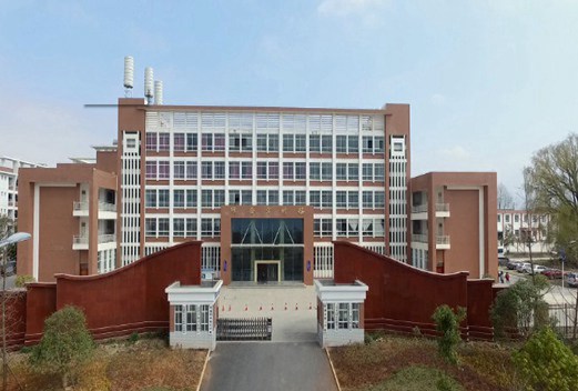 昭通职业技术学校