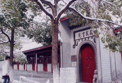 成都市育华职业学校