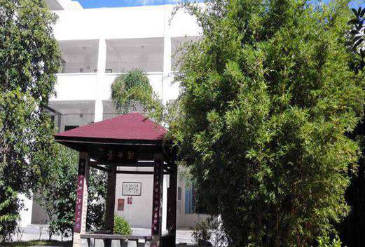 川北幼儿师范高等专科学校