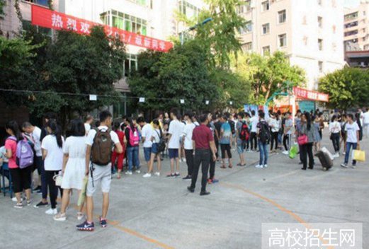 达州高级技工学校