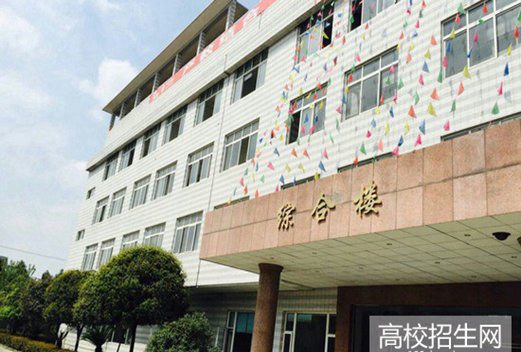 成都中山职业技术学校