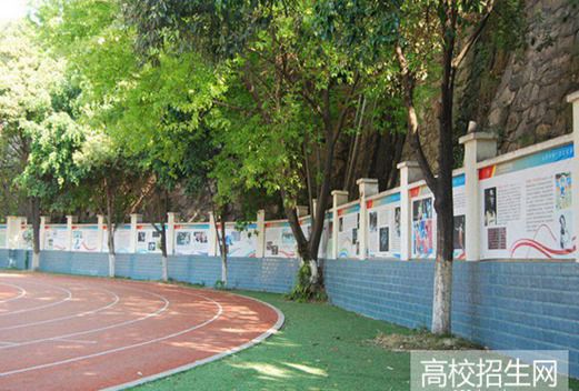 攀枝花建筑工程学校