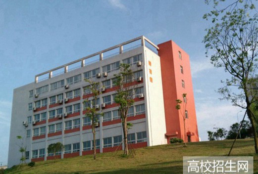 自贡职业技术学校